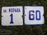 Лот от две табели