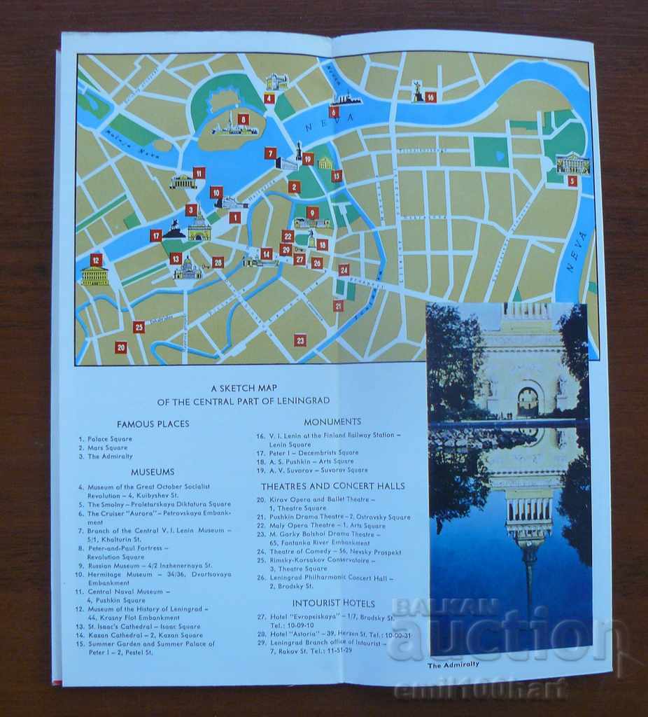 Auction Tourist brochure USSR INTOURIST Leningrad Auction Tourist brochure USSR INTOURIST Leningrad