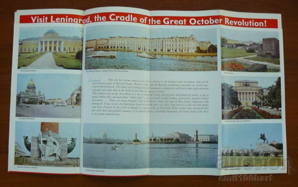 Delivery of Tourist brochure USSR INTOURIST Leningrad Delivery of Tourist brochure USSR INTOURIST Leningrad