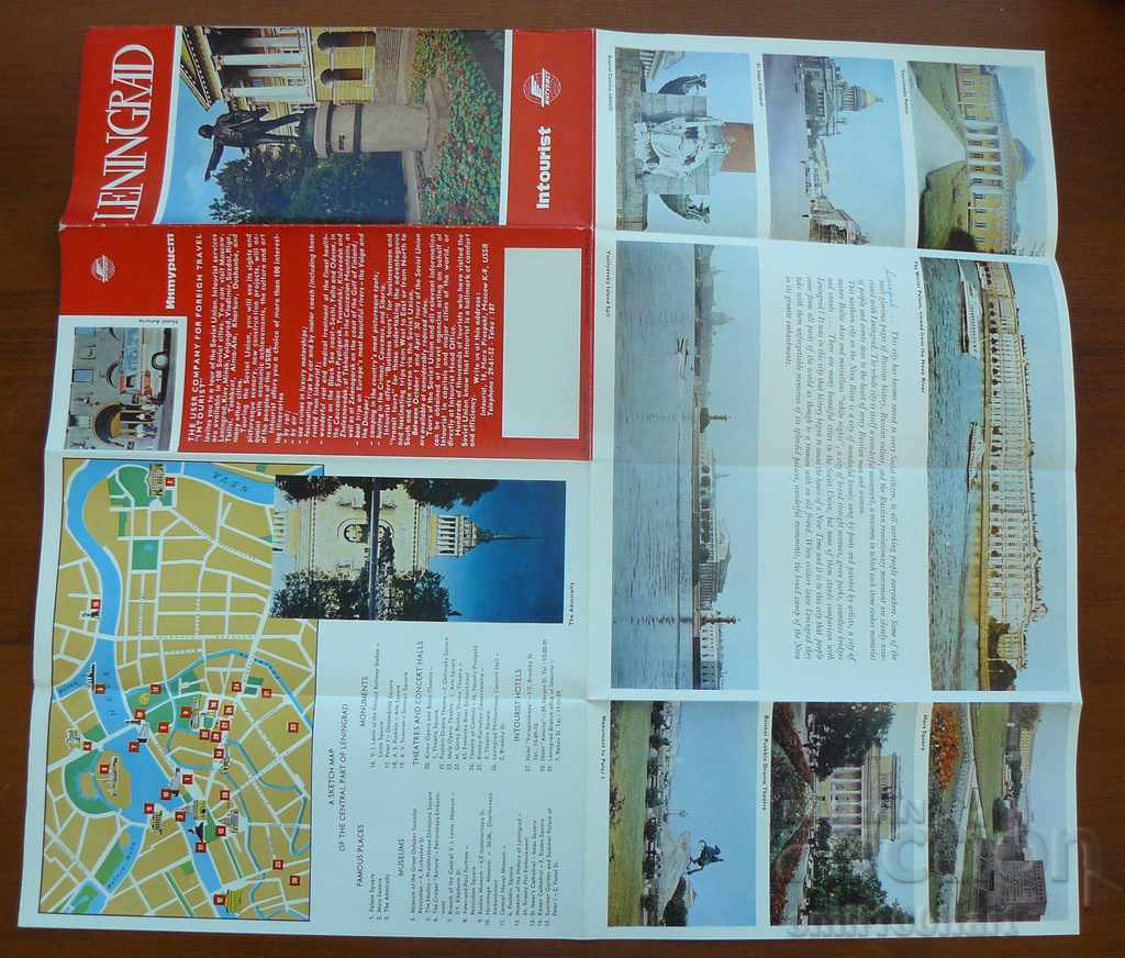 Tourist brochure USSR INTOURIST Leningrad - 5 Tourist brochure USSR INTOURIST Leningrad - 5