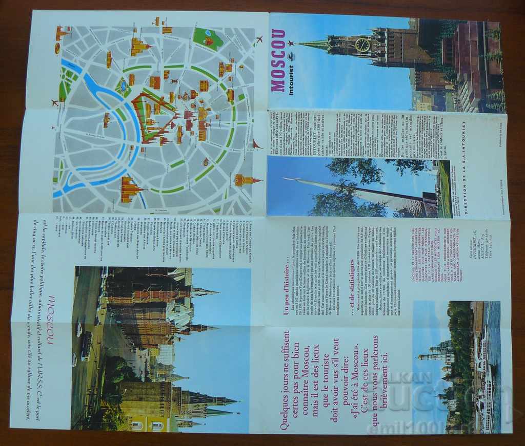 Tourist brochure USSR INTOURIST Moscow - 7 Tourist brochure USSR INTOURIST Moscow - 7