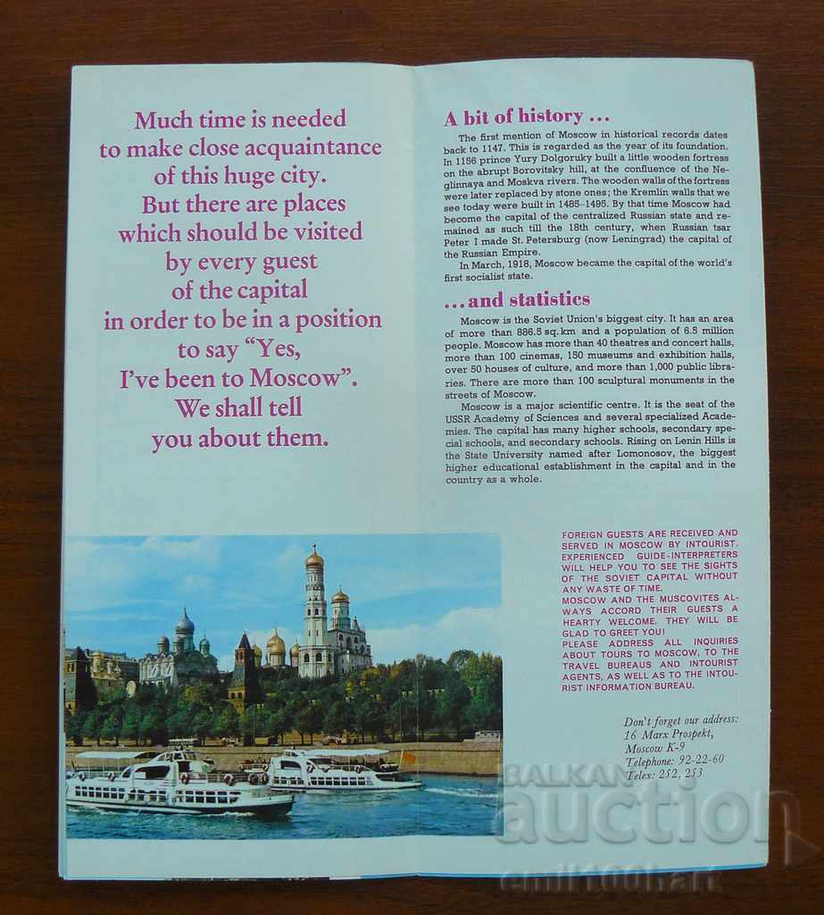 Auction Tourist brochure USSR INTOURIST Moscow Auction Tourist brochure USSR INTOURIST Moscow