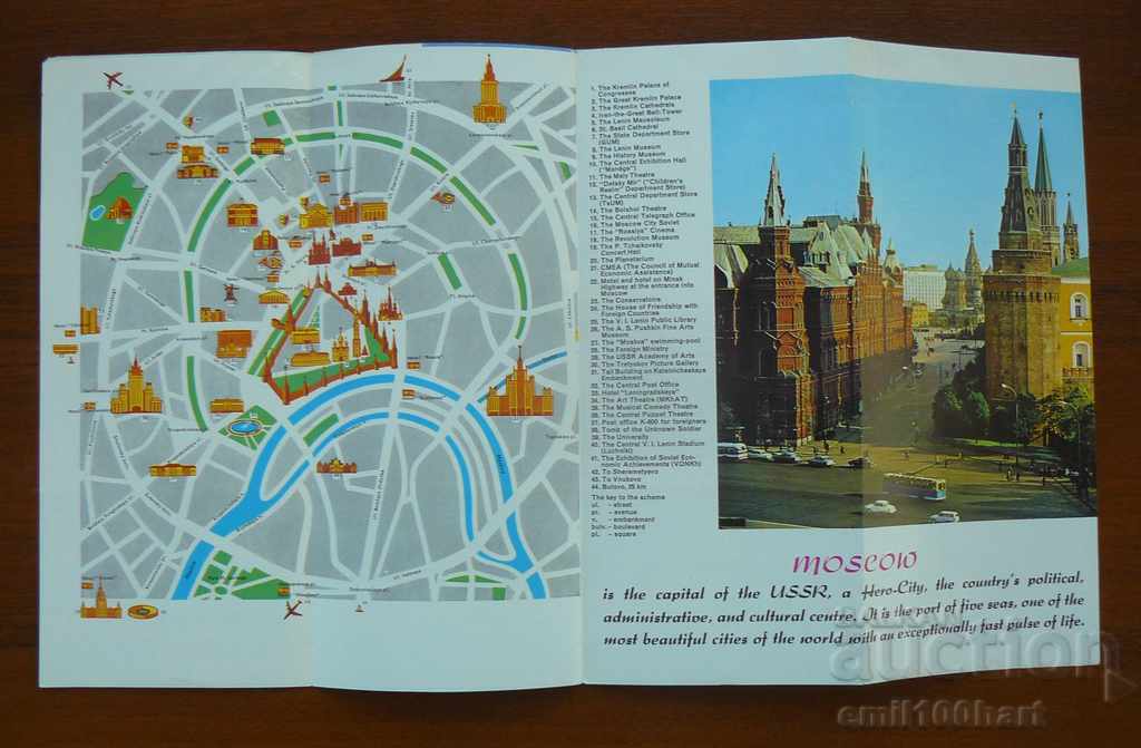 Delivery of Tourist brochure USSR INTOURIST Moscow Delivery of Tourist brochure USSR INTOURIST Moscow