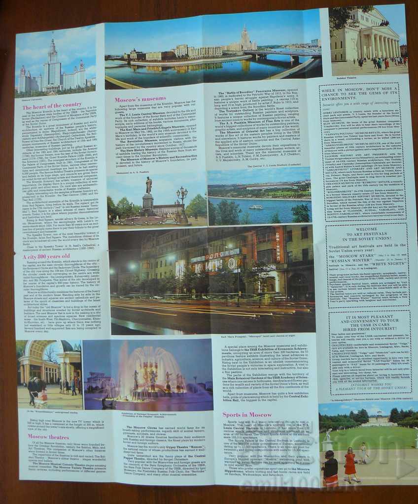 Tourist brochure USSR INTOURIST Moscow - 5 Tourist brochure USSR INTOURIST Moscow - 5