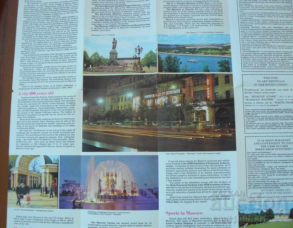 Tourist brochure USSR INTOURIST Moscow - 6 Tourist brochure USSR INTOURIST Moscow - 6