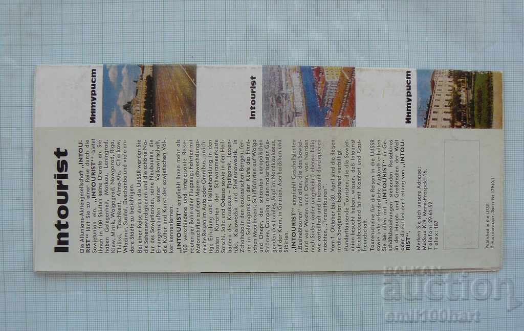 Tourist brochure of the USSR INTOURIST Moscow Leningrad Kiev with price 2.00 BGN | € 1.02 Tourist brochure of the USSR INTOURIST Moscow Leningrad Kiev with price 2.00 BGN | € 1.02
