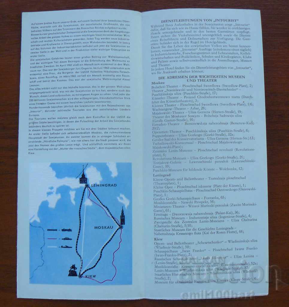 Auction Tourist brochure of the USSR INTOURIST Moscow Leningrad Kiev Auction Tourist brochure of the USSR INTOURIST Moscow Leningrad Kiev