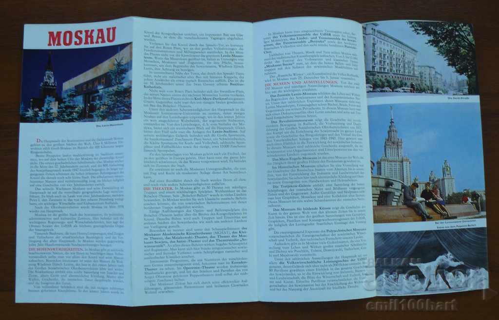 Delivery of Tourist brochure of the USSR INTOURIST Moscow Leningrad Kiev Delivery of Tourist brochure of the USSR INTOURIST Moscow Leningrad Kiev