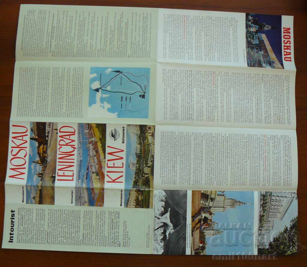 Tourist brochure of the USSR INTOURIST Moscow Leningrad Kiev - 6 Tourist brochure of the USSR INTOURIST Moscow Leningrad Kiev - 6