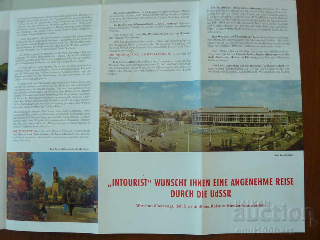Tourist brochure of the USSR INTOURIST Moscow Leningrad Kiev - 7 Tourist brochure of the USSR INTOURIST Moscow Leningrad Kiev - 7