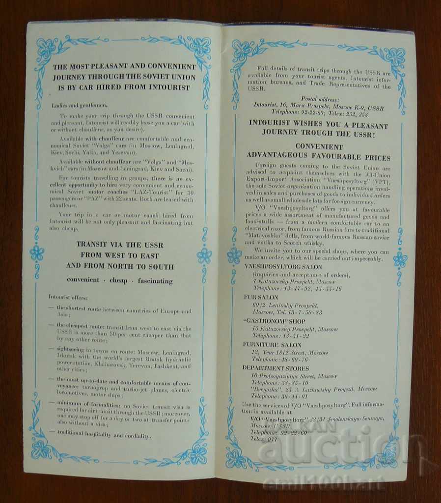 Auction Tourist brochure USSR INTOURIST Russia in winter Auction Tourist brochure USSR INTOURIST Russia in winter