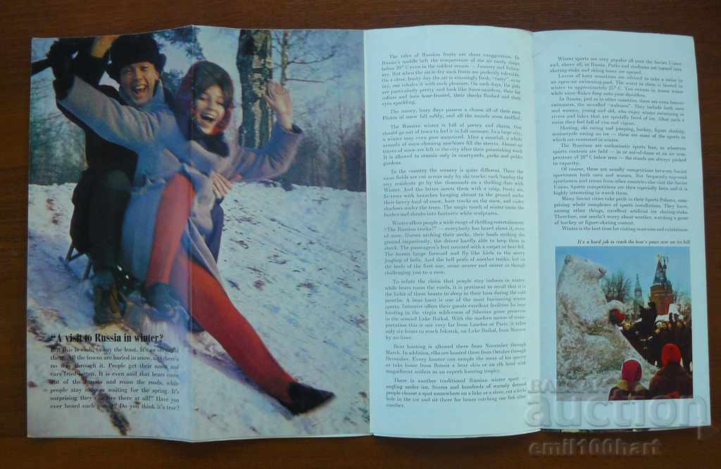 Delivery of Tourist brochure USSR INTOURIST Russia in winter Delivery of Tourist brochure USSR INTOURIST Russia in winter