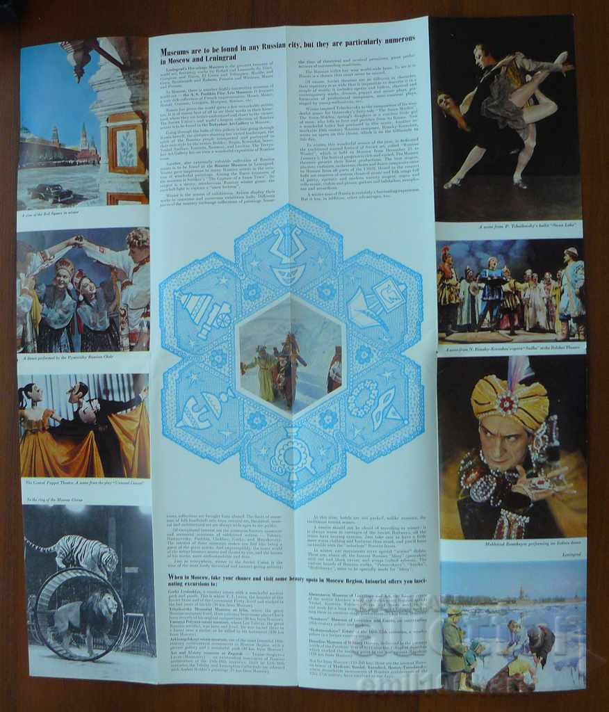 Tourist brochure USSR INTOURIST Russia in winter - 5 Tourist brochure USSR INTOURIST Russia in winter - 5