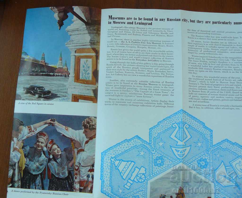 Tourist brochure USSR INTOURIST Russia in winter - 6 Tourist brochure USSR INTOURIST Russia in winter - 6