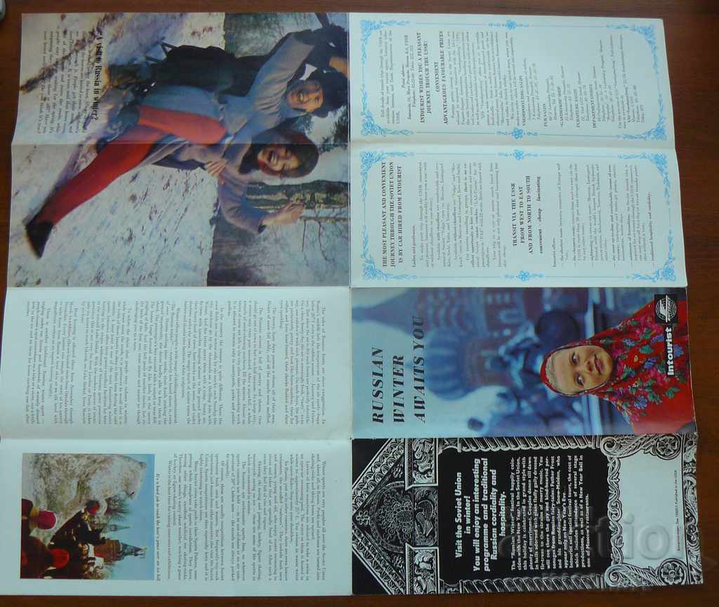 Tourist brochure USSR INTOURIST Russia in winter - 7 Tourist brochure USSR INTOURIST Russia in winter - 7