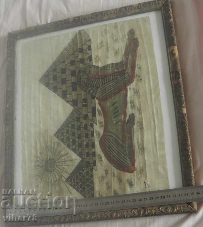 Доставка на стар папирус в рамка Доставка на стар папирус в рамка