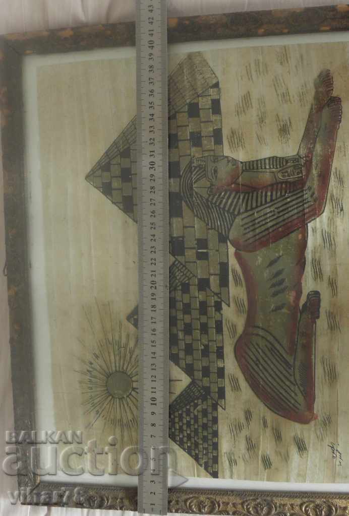 стар папирус в рамка - 5 стар папирус в рамка - 5