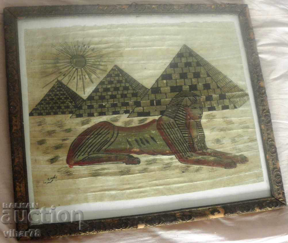 old papyrus in a frame