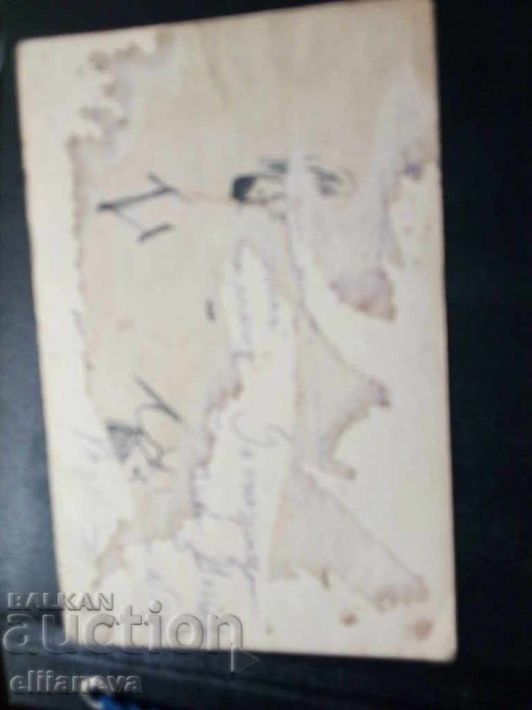 card of the Mona Lisa with price 3.00 BGN | € 1.53 card of the Mona Lisa with price 3.00 BGN | € 1.53