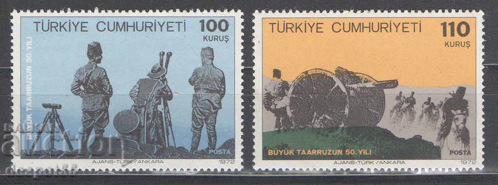 1972. Γιβραλτάρ. 50 χρόνια από τον Τουρκικό Απελευθερωτικό Πόλεμο.