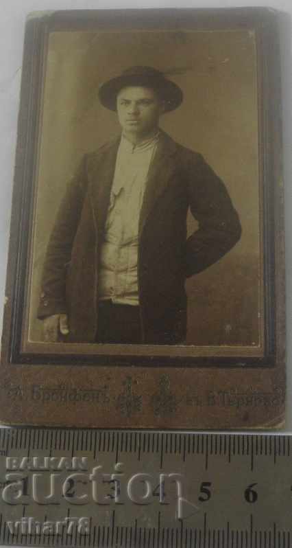 Аукцион стара картонена снимка