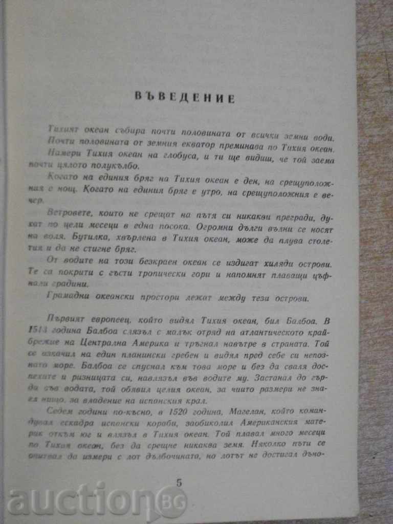 Auction Book "Captains of Frigates - Nikolay Chukovski" - 512 p. Auction Book "Captains of Frigates - Nikolay Chukovski" - 512 p.