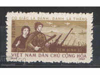 1967. North. Vietnam. Military stamps - brown.