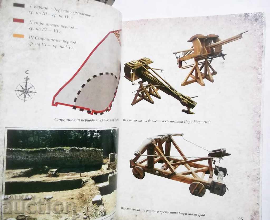 Livrarea Miracolul regelui Tsar Mali - Simeon Peshov și alții. 2013 Belchin Livrarea Miracolul regelui Tsar Mali - Simeon Peshov și alții. 2013 Belchin