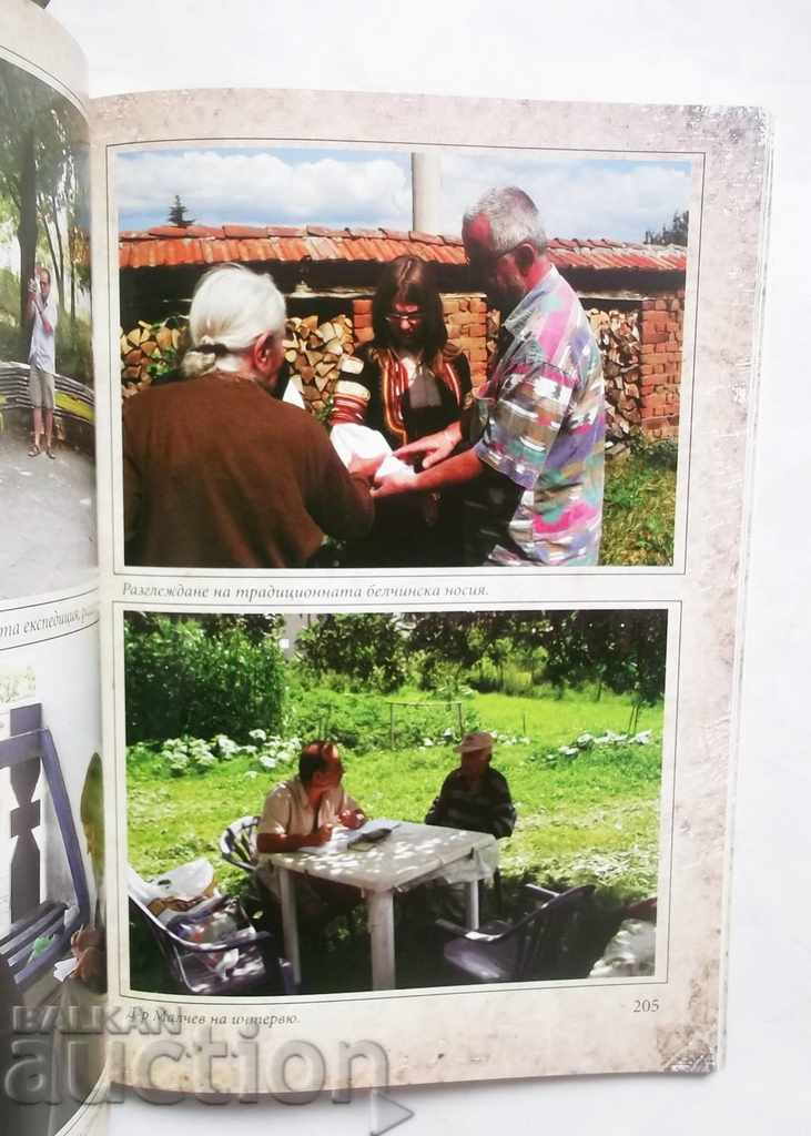 Miracolul regelui Tsar Mali - Simeon Peshov și alții. 2013 Belchin - 6 Miracolul regelui Tsar Mali - Simeon Peshov și alții. 2013 Belchin - 6