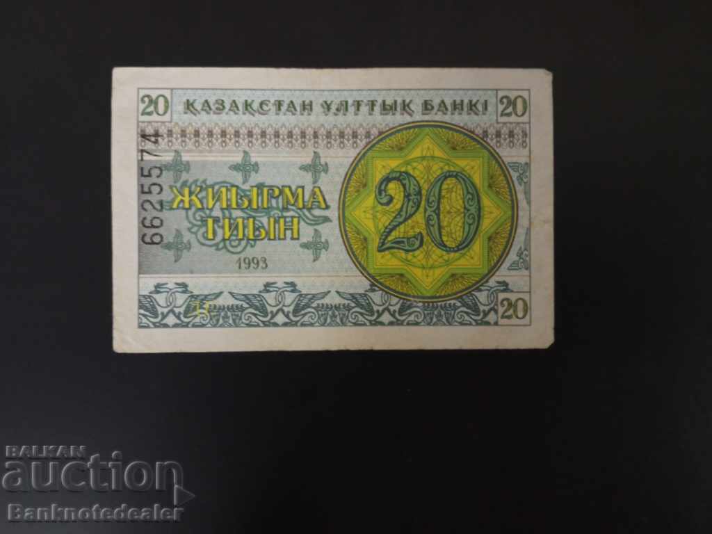 Kazahstan 20 Tyin 1993 Pick 5 Ref 5574