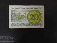 Καζακστάν 20 Tyin 1993 Διαλέξτε 5 Ref 5574