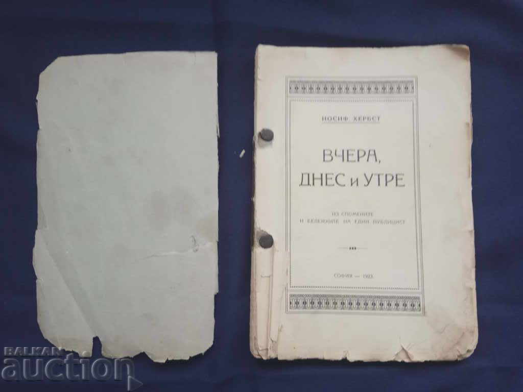 Yesterday, today and tomorrow. Joseph Herbst with price 10.00 BGN | € 5.11