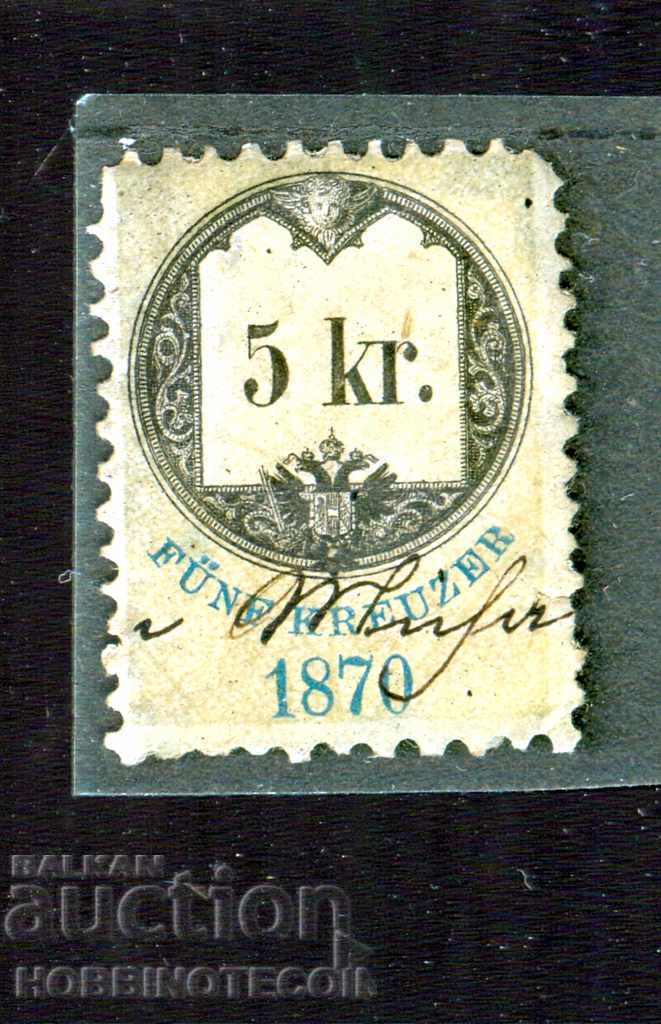 AUSTRIA - STAMPS - STAMPS - 5 Kr - 1870