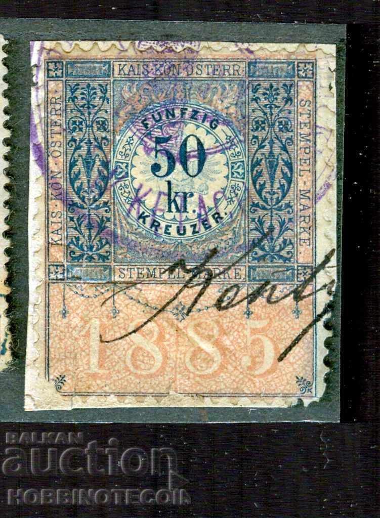 АВСТРИЯ - ГЕРБОВИ МАРКИ - ГЕРБОВА МАРКА - 50 Kr - 1885