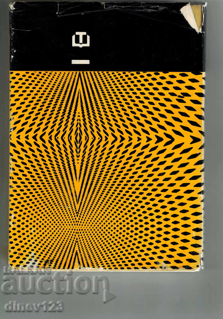 RADIOPOXENCES - MAXIM ILIEV with price 17.00 BGN | € 8.69 RADIOPOXENCES - MAXIM ILIEV with price 17.00 BGN | € 8.69