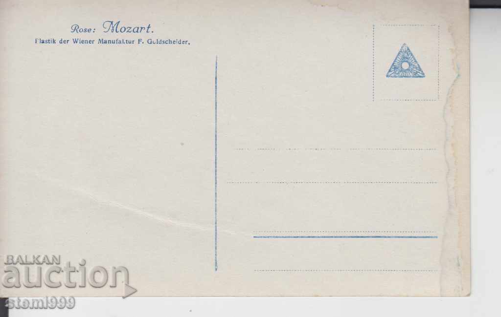 Картичка Моцарт Музика с цена 3.00 лв. | € 1.53 Картичка Моцарт Музика с цена 3.00 лв. | € 1.53