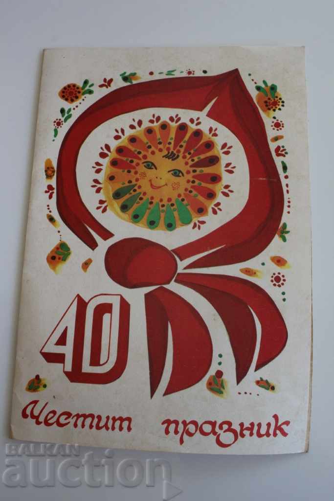 PIONEERS 40 YEARS OF PIONEER FLAME PROGRAM CONCERT BCP PRC