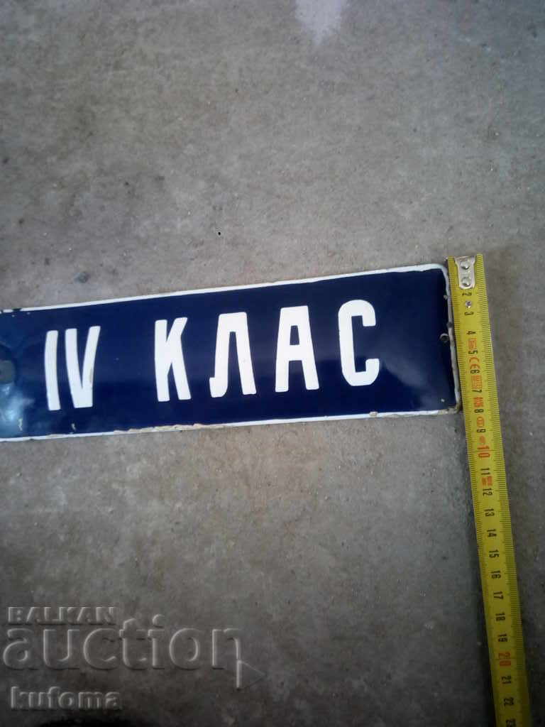 Old enamelled plate with price 19.99 BGN | € 10.22