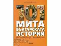 101 мита от българската история: от Авитохол до Опълчението