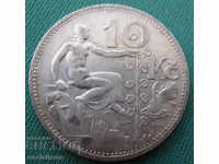 Czechoslovakia 10 Crowns 1932 Silver rare