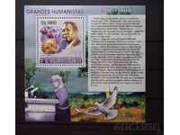 Sao Tome 2007 Istorie / Personalități / Albert Lutuli Block MNH