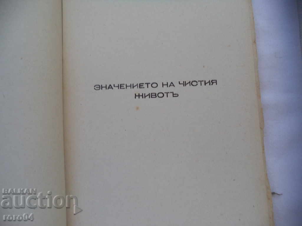 THE GIRL THROUGH PUBERTY - MARGARITA CHABA - 5