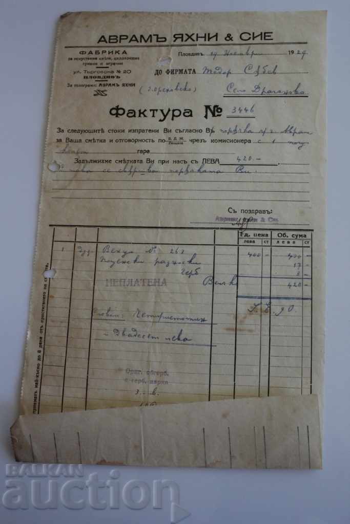 1929 FACTORY AVRAM YAHNI PLOVDIV INVOICE DOCUMENT