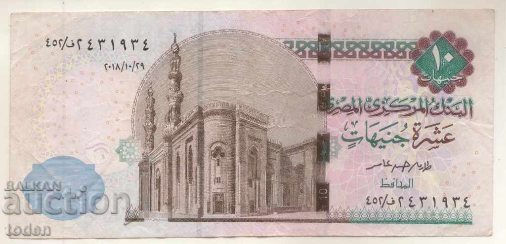 Egypt-10 Pounds-2018-P # 73-Paper with price 2.00 BGN | € 1.02 Egypt-10 Pounds-2018-P # 73-Paper with price 2.00 BGN | € 1.02