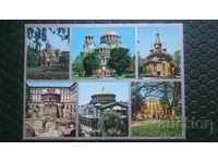 Καρτ ποστάλ - Σόφια, Εκκλησίες