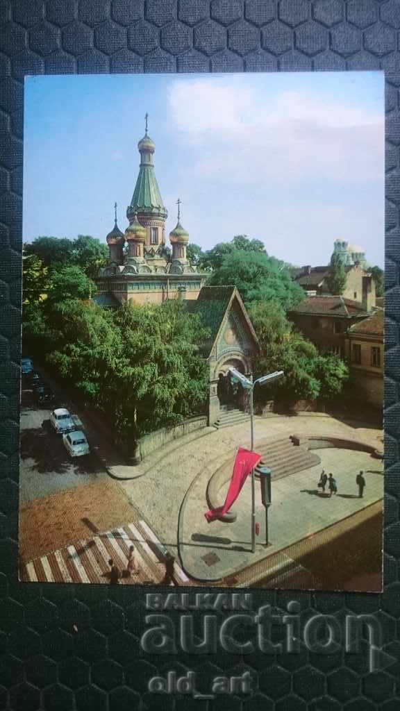 Postcards - Sofia, Russian Church with price 3.00 BGN | € 1.53 Postcards - Sofia, Russian Church with price 3.00 BGN | € 1.53