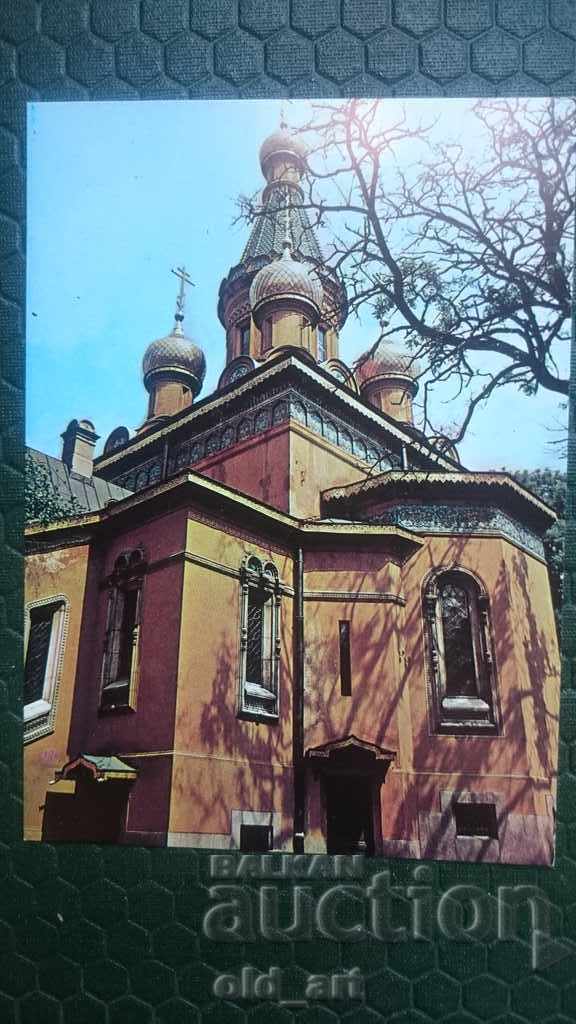 Delivery of Postcards - Sofia, Russian Church Delivery of Postcards - Sofia, Russian Church