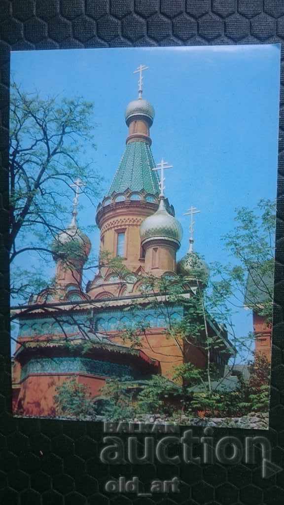 Postcards - Sofia, Russian Church - 6 Postcards - Sofia, Russian Church - 6