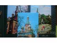 Пощенски картички - 3 броя, София, Руската църква