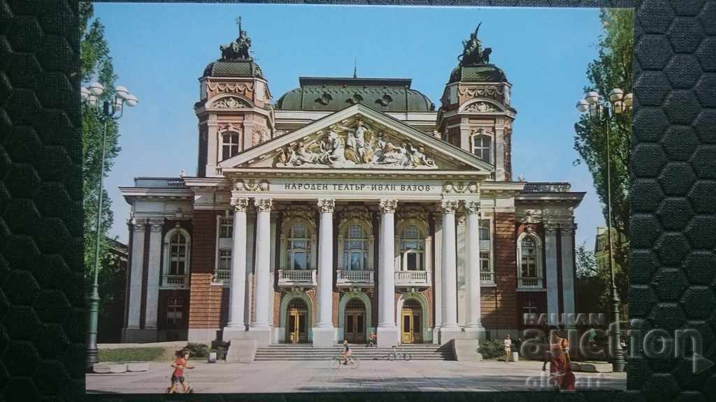 Delivery of Postcards - Sofia, National Theatre Delivery of Postcards - Sofia, National Theatre